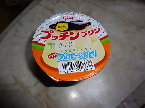 img_20150110-201154.jpg