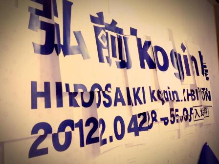 img_20120508-213802.jpg