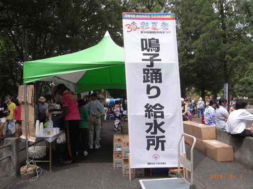 img_20130814-110010.jpg