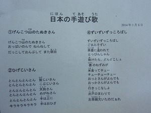 img_20140210-165637.jpg