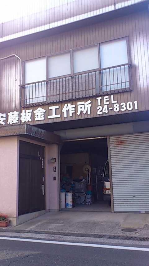 img_20150921-152835.jpg