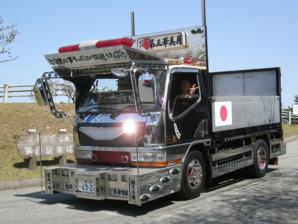 華美月 の掲示板投稿写真＆画像
