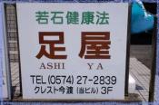 img_20120521-014614.jpg