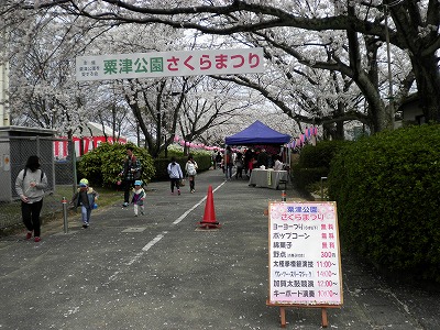 img_20150309-115631.jpg