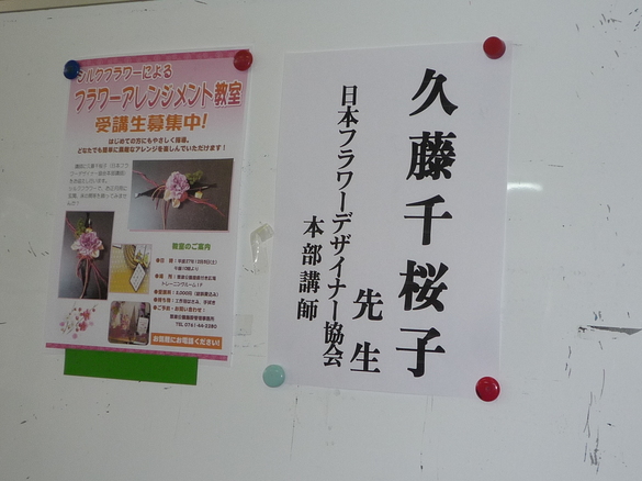 img_20151206-123039.jpg