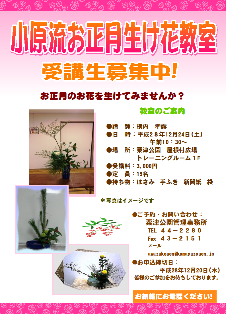 img_20161104-095238.png