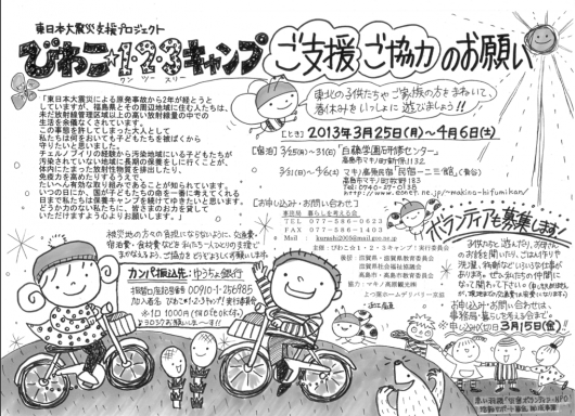 img_20130305-172923.png