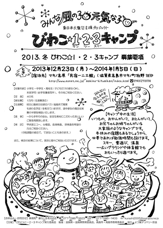 img_20131118-230019.jpg
