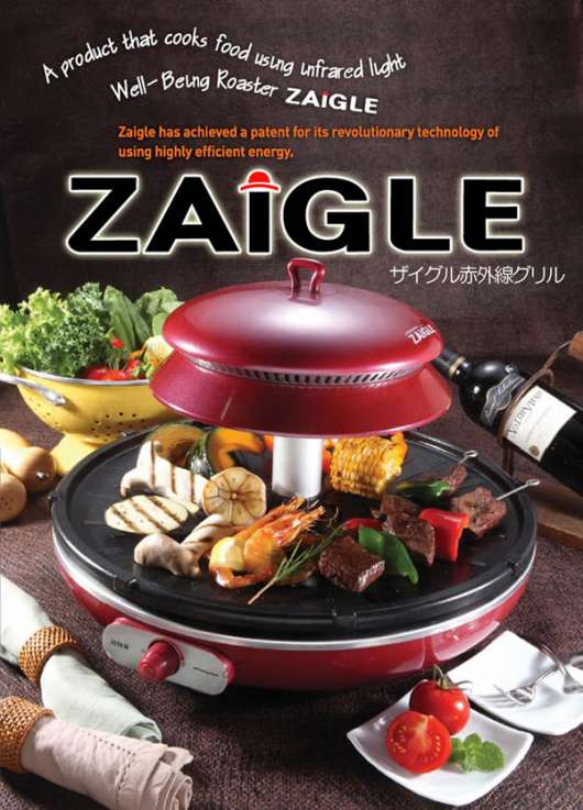 ザイグル 赤外線グリル ZAIGLE - 不思議商品