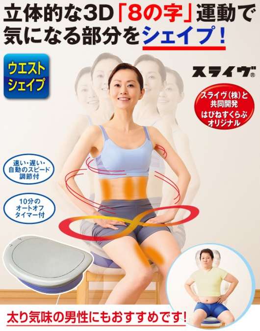 ★ウェーブツイスター★ ウェーブツイスター - 不思議商品