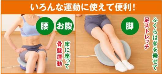 ★ウェーブツイスター★ ウェーブツイスター - 不思議商品