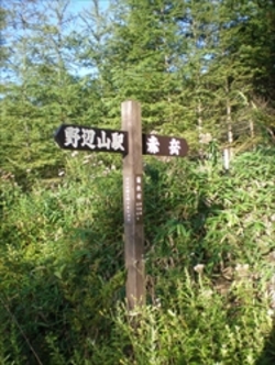 img_20160820-234940.jpg