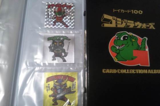ゴジラ トイカード - エンスカイ倶楽部