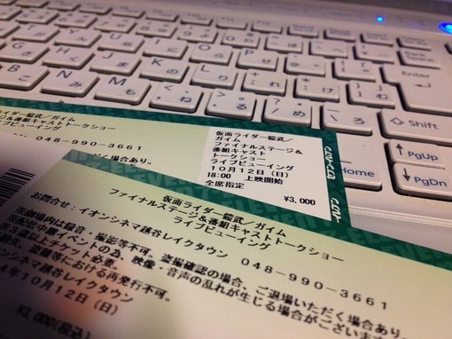 img_20141017-190218.jpg