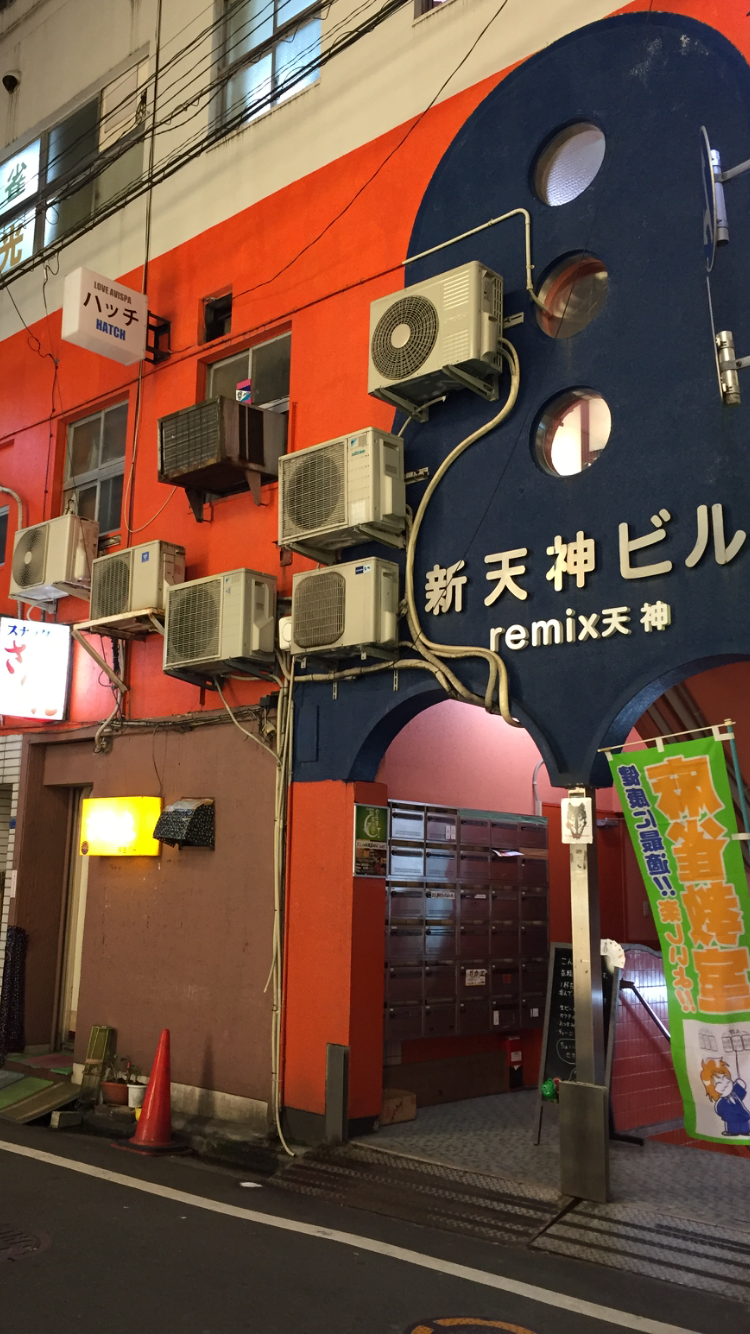 本日18時開店