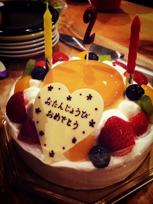 img_20140804-200937.jpg