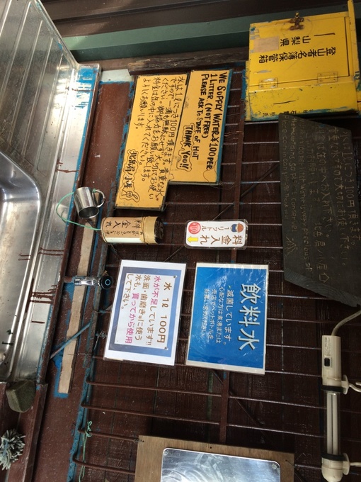 img_20141013-133038.jpg