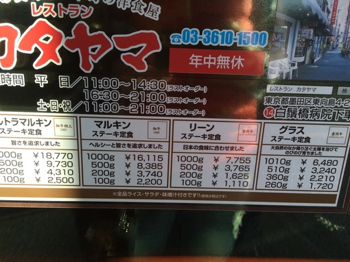 img_20150120-010957.jpg