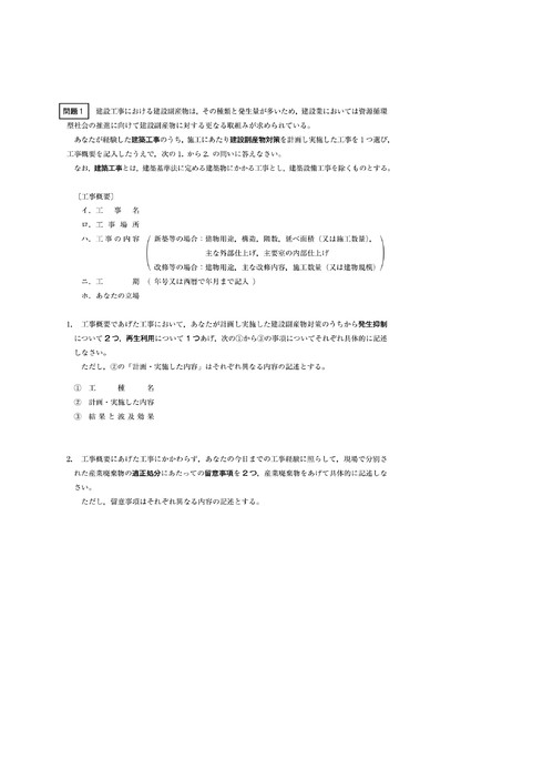 img_20151027-054845.jpg