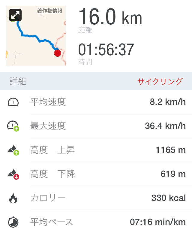img_20160413-214937.png