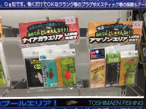 img_20170306-193454.jpg