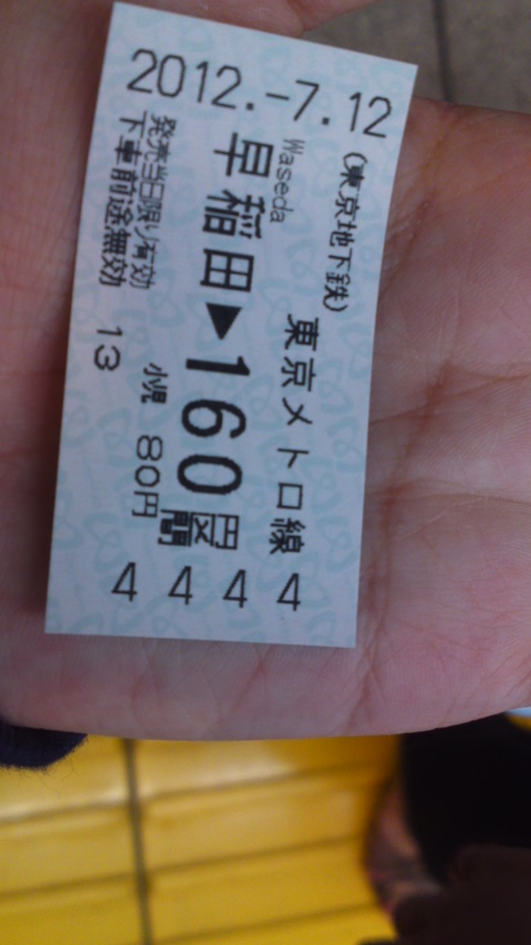 あーくしゃみでそう画像