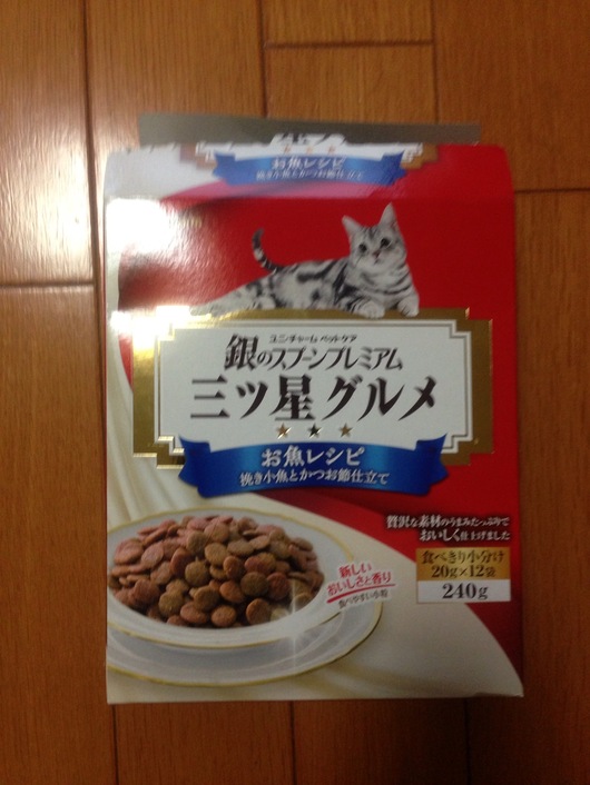img_20130529-075753.jpg