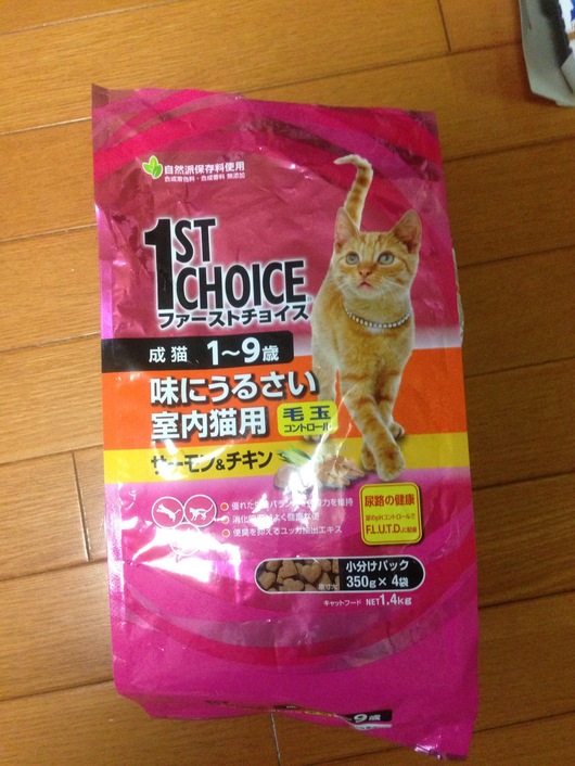 img_20130529-075810.jpg