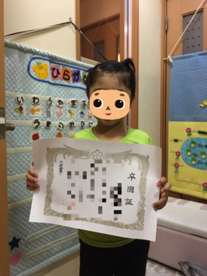 img_20160412-205317.png