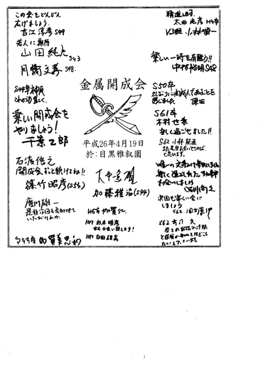 img_20140811-115442.png