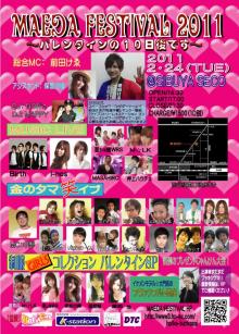 �o���Ғǉ��摜