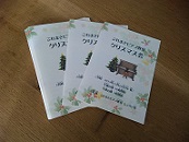 img_20131217-123331.jpg