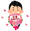 img_20150318-124446.png