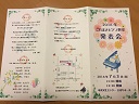 img_20160617-110430.jpg