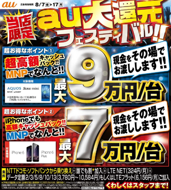 img_20150812-110938.png