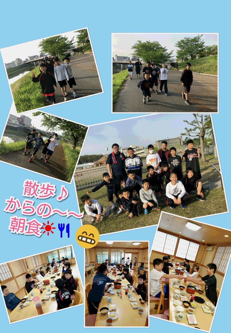 兵庫遠征(男子)