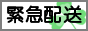 �ԖX�ً}��