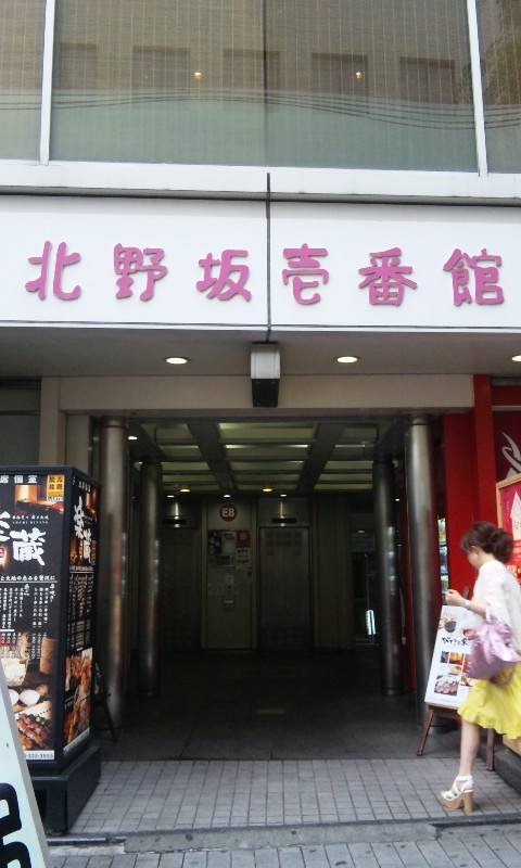 img_20130612-091648.jpg