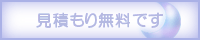 ���ς��薳��