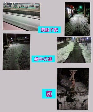 img_20140210-225324.jpg