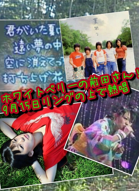 9月15日駄菓子屋まぼろし堂！2周年特別イベント！その2画像
