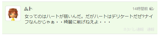 img_20130811-150510.png