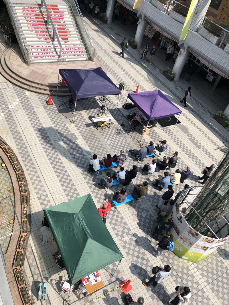 最終日コムズガーデン!