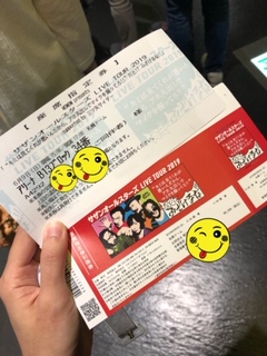 サザンー！！！