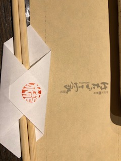 霧フェス打ち上げ