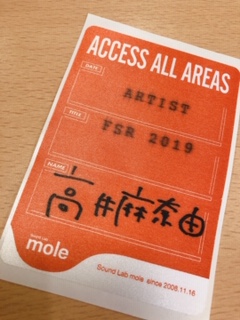 ライブ二本立て