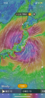 台風。