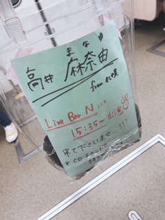 タマタクチャンカー大阪大会！