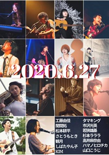 20206273会場ライブ