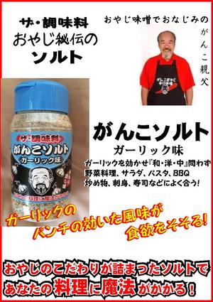 img_20140801-145214.jpg